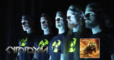 Cytotoxin presentan sencillos Condemnesia y Hope Terminator de nuevo álbum Biographyte