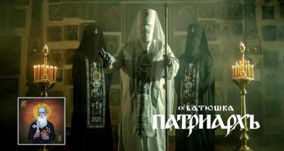 Patriarkh presentan nuevo sencillo Вершалин III de nuevo álbum Prophet Ilja / Пророк Илия